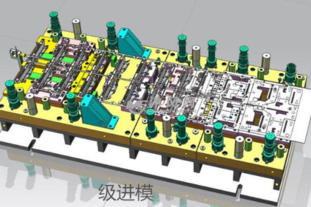 級進(jìn)模的裝配要點、步驟和注意事項